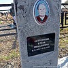 Остроумова Елена Михайловна