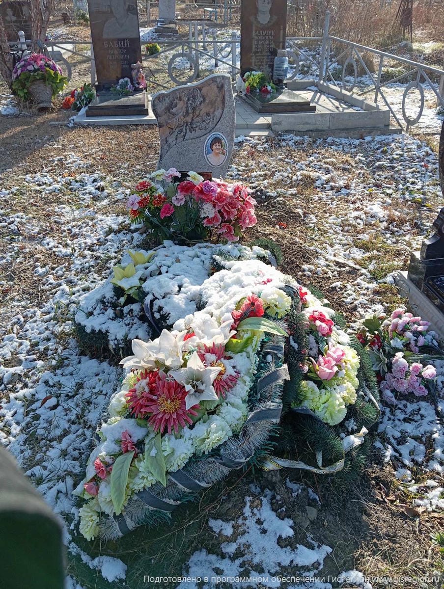 Крюченко Наталья Васильевна