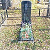 Фролов Петр Никитович