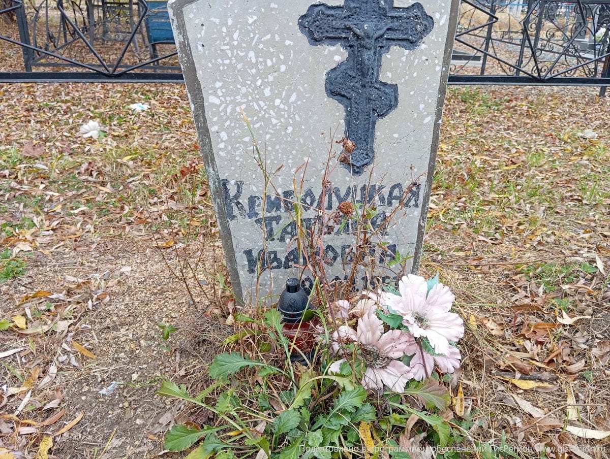 Криволуцкая Татьяна Ивановна