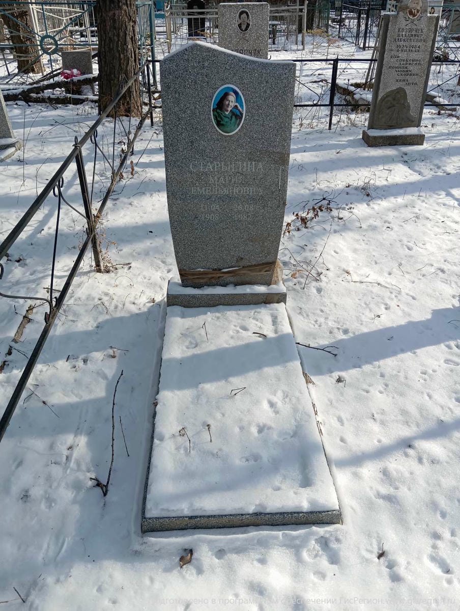 9975a772-1148-4fd3-86ab-36868915c8f7 Старыгина Мария Емельяновна