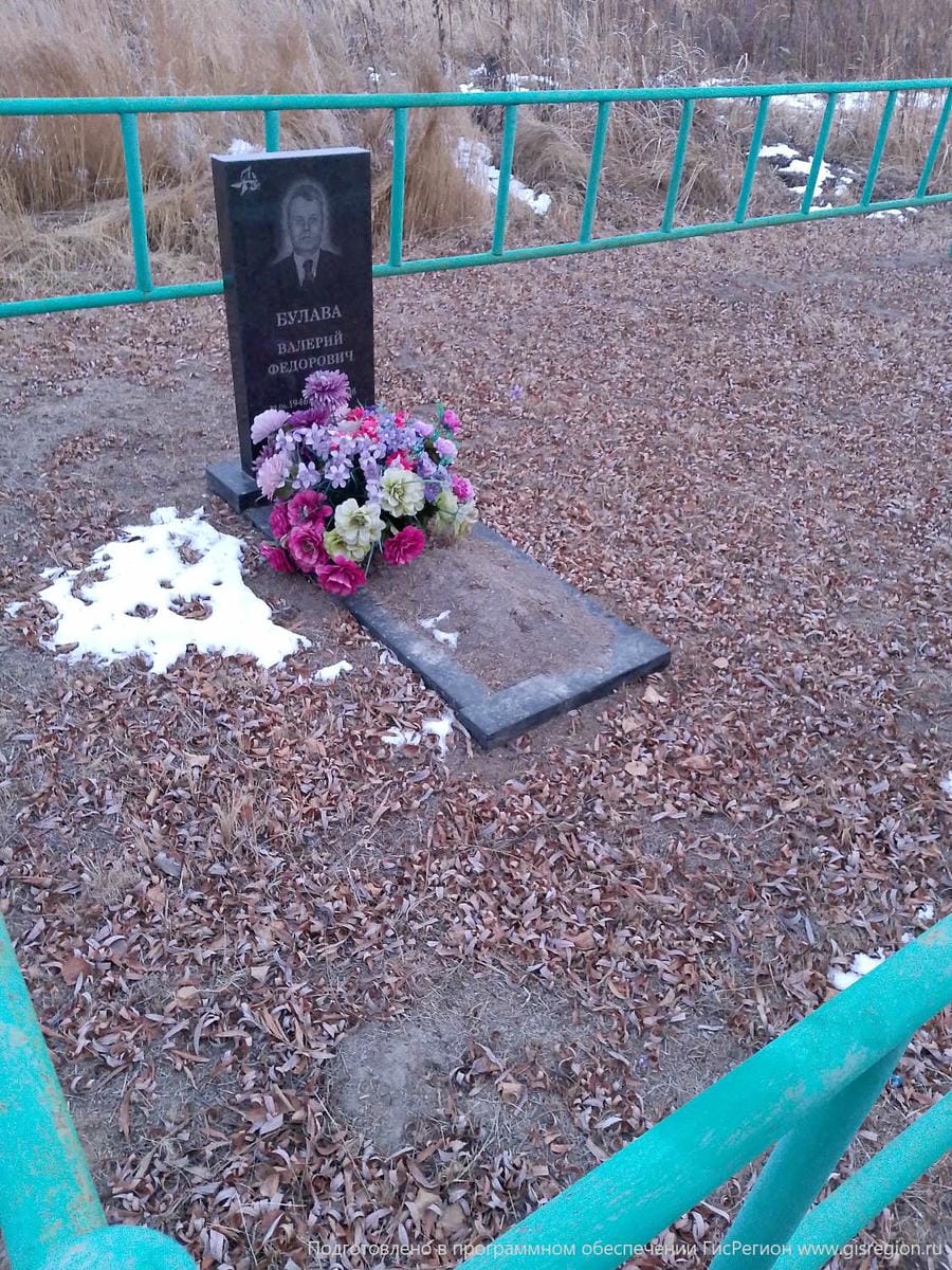 Булава Валерий Федорович