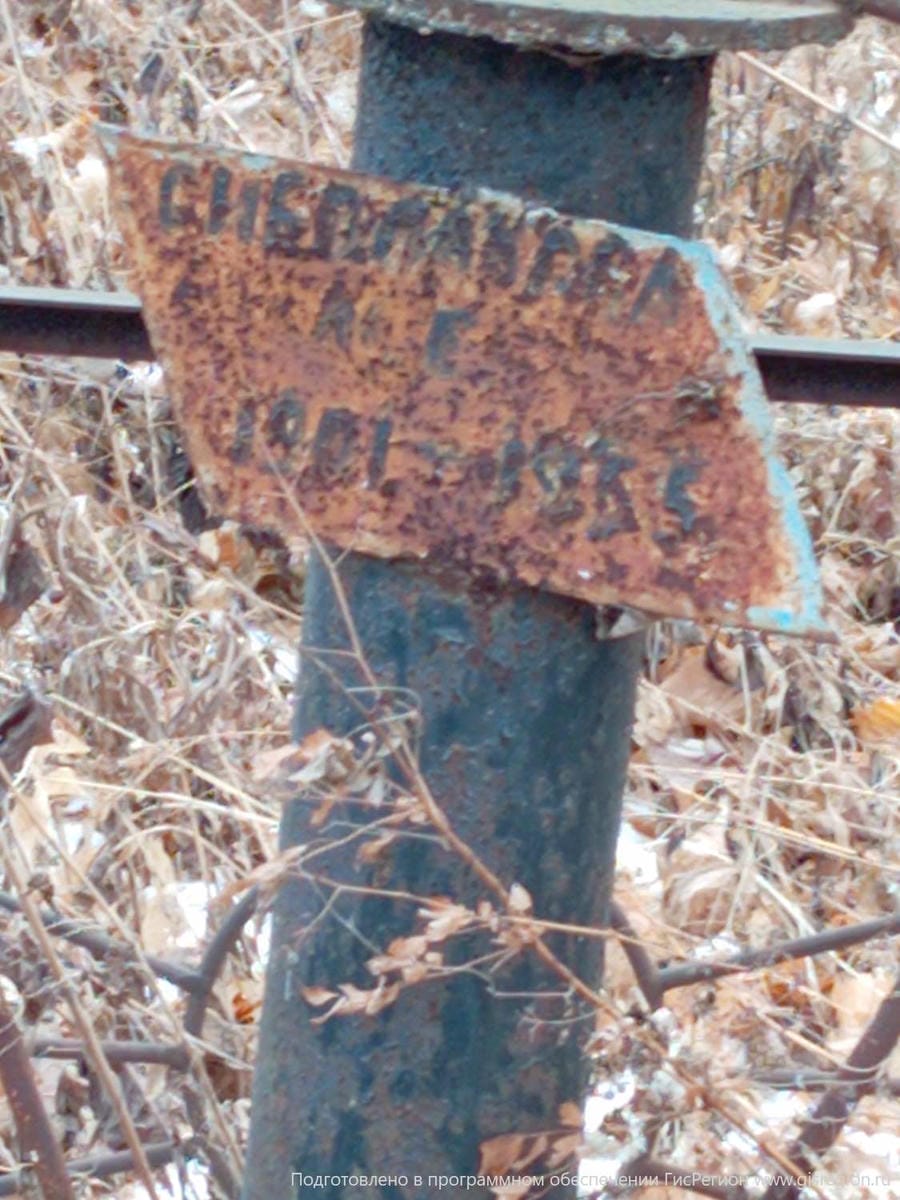 Неизвестно А Е