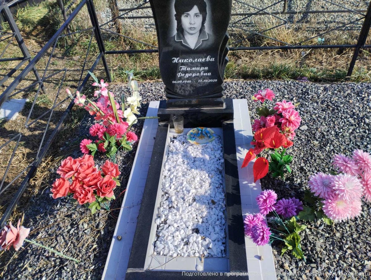 Николаева Тамара Федоровна