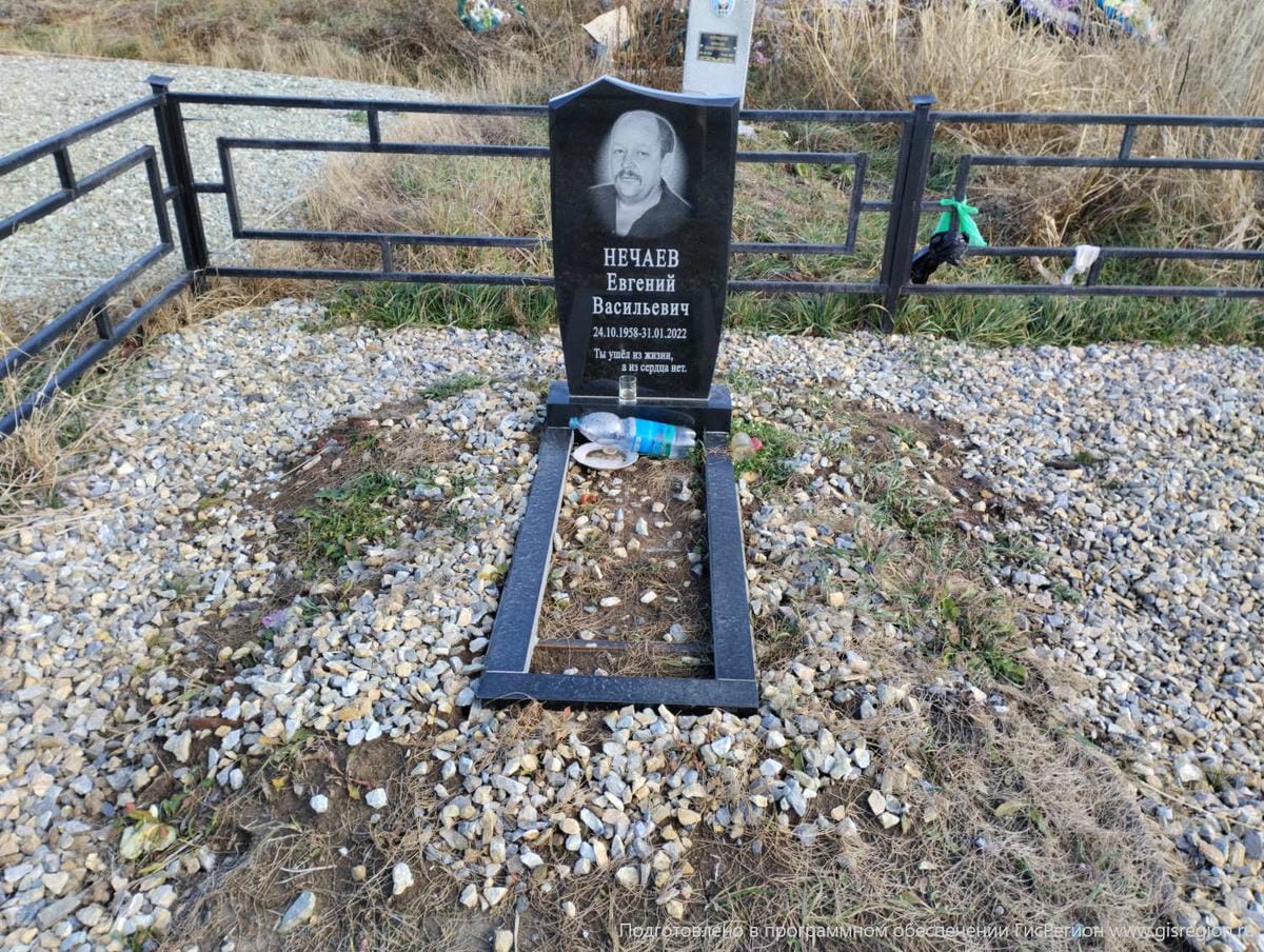 Нечаев Евгений Васильевич