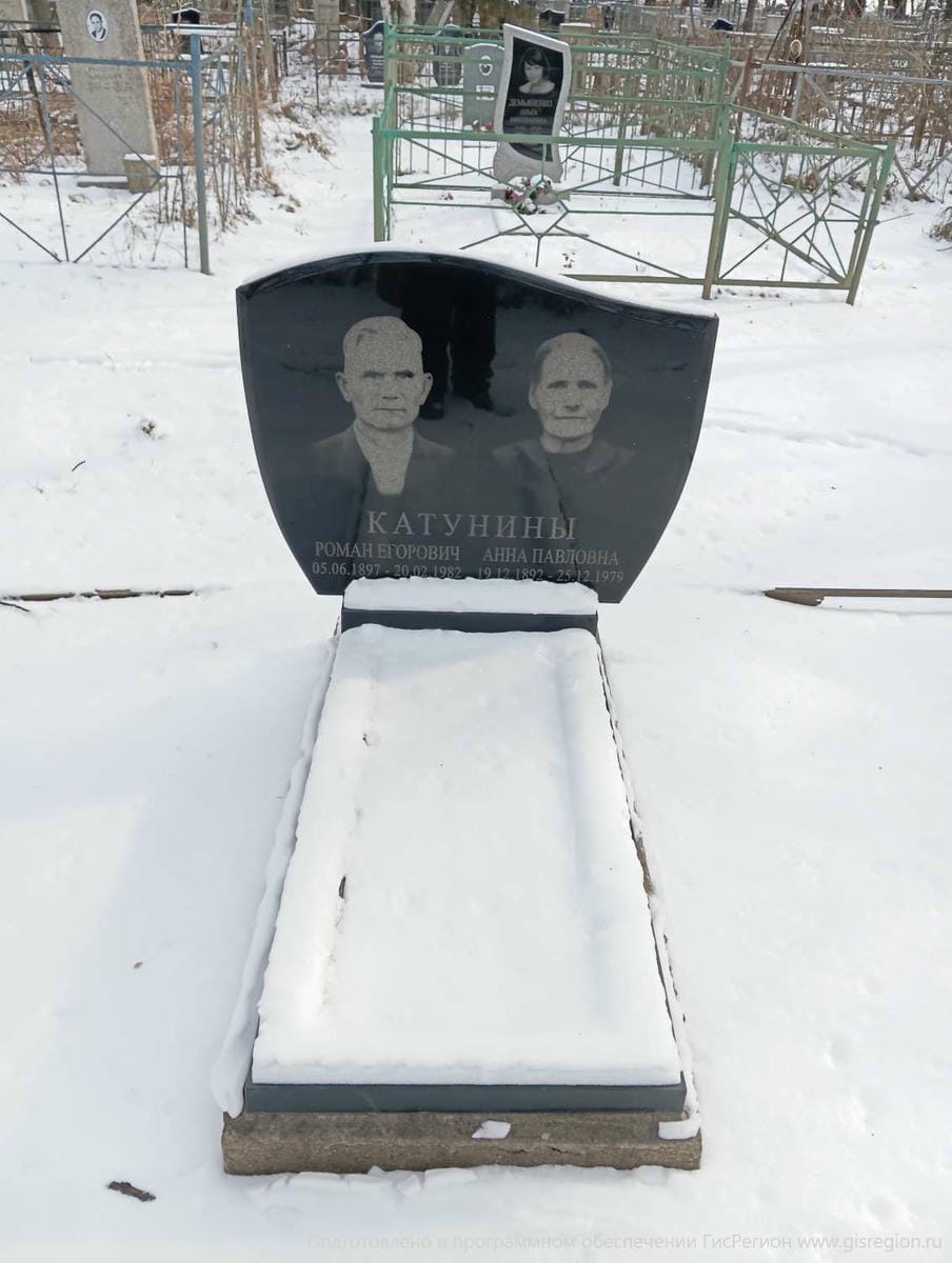 c637adf4-917b-439a-8236-e3f5b64f3e05 Катунина Анна Павловна