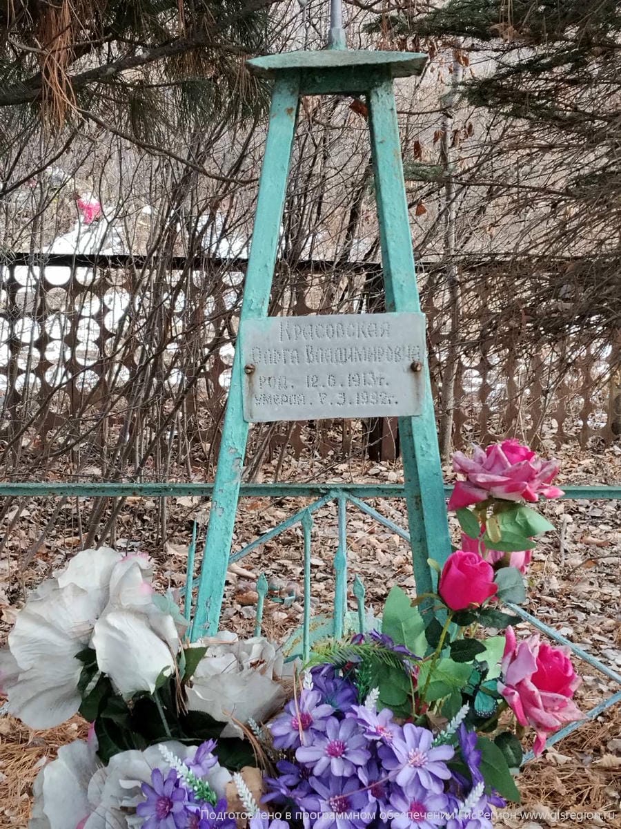 e5ad6e78-39a5-4000-8155-63db455c127b Красовская Ольга Владимировна